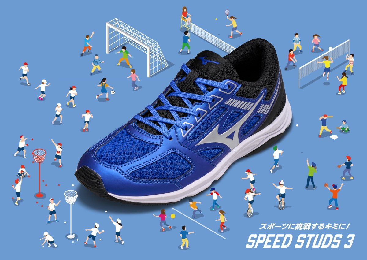 SPEED STUDS 3 JR